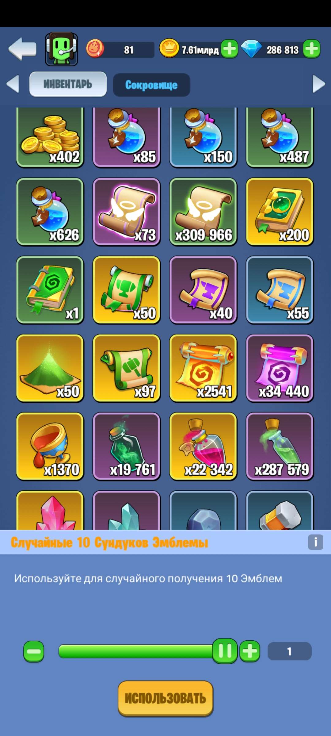 Скриншоты к игре Kingdom Guard продажа аккаунта к игре Kingdom Guard