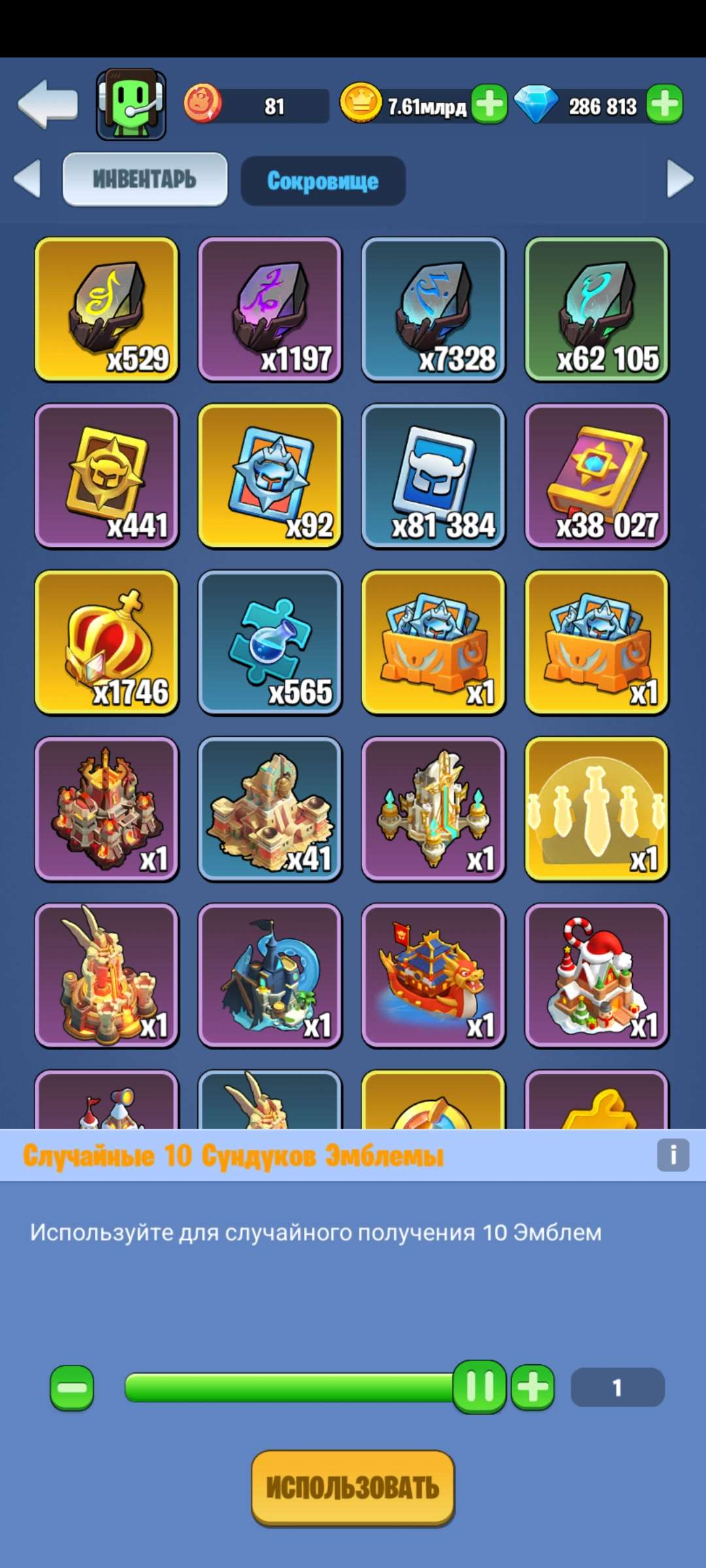 Скриншоты к игре Kingdom Guard продажа аккаунта к игре Kingdom Guard