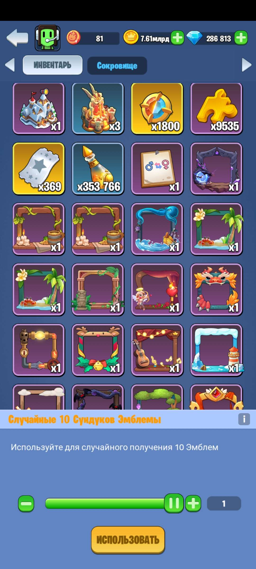 Скриншоты к игре Kingdom Guard продажа аккаунта к игре Kingdom Guard