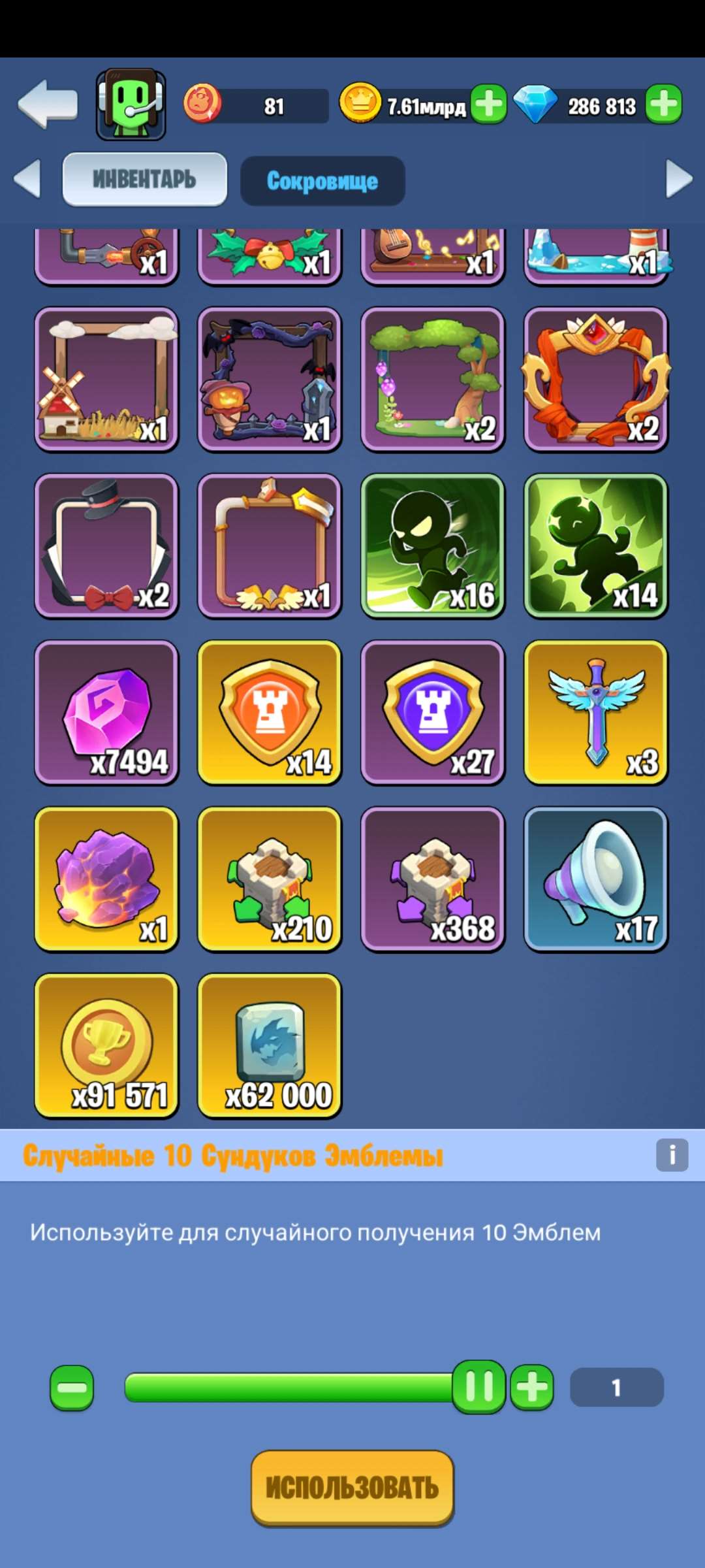 Скриншоты к игре Kingdom Guard продажа аккаунта к игре Kingdom Guard