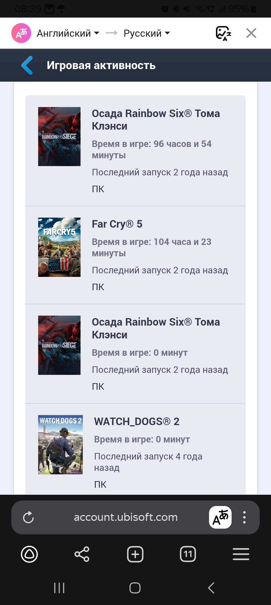 Скриншоты к игре Far Cry 2,3,4,5,6 продажа аккаунта к игре Far Cry 2,3,4,5,6