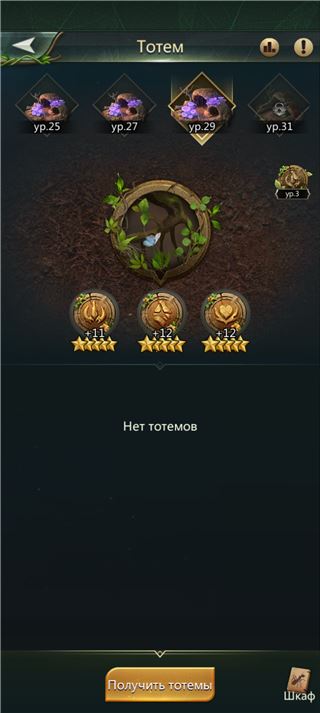 купить аккаунт Ant Legion