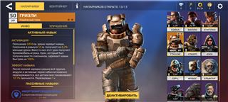 купить аккаунт Crossout Mobile