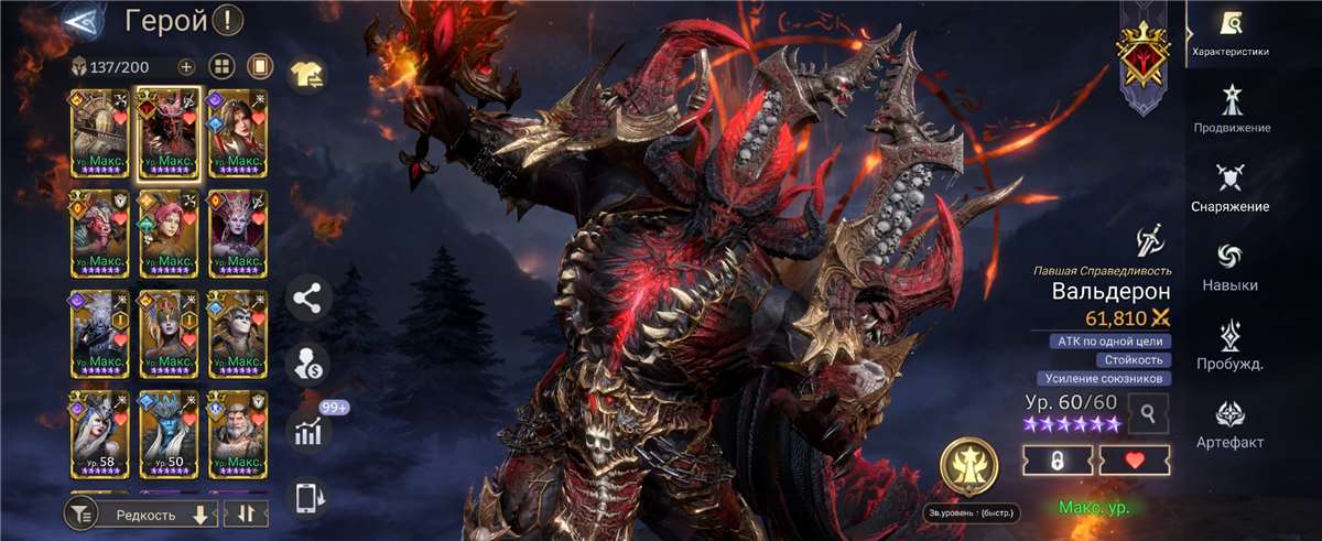Скриншоты к игре Watcher Of Realms продажа аккаунта к игре Watcher Of Realms