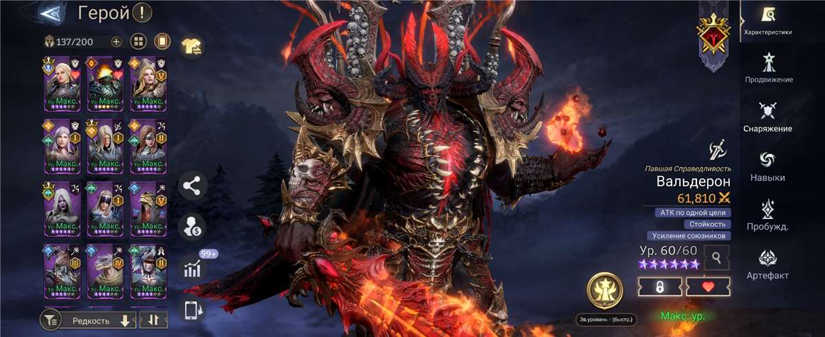 Скриншоты к игре Watcher Of Realms продажа аккаунта к игре Watcher Of Realms