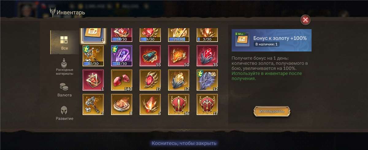 Скриншоты к игре Watcher Of Realms продажа аккаунта к игре Watcher Of Realms