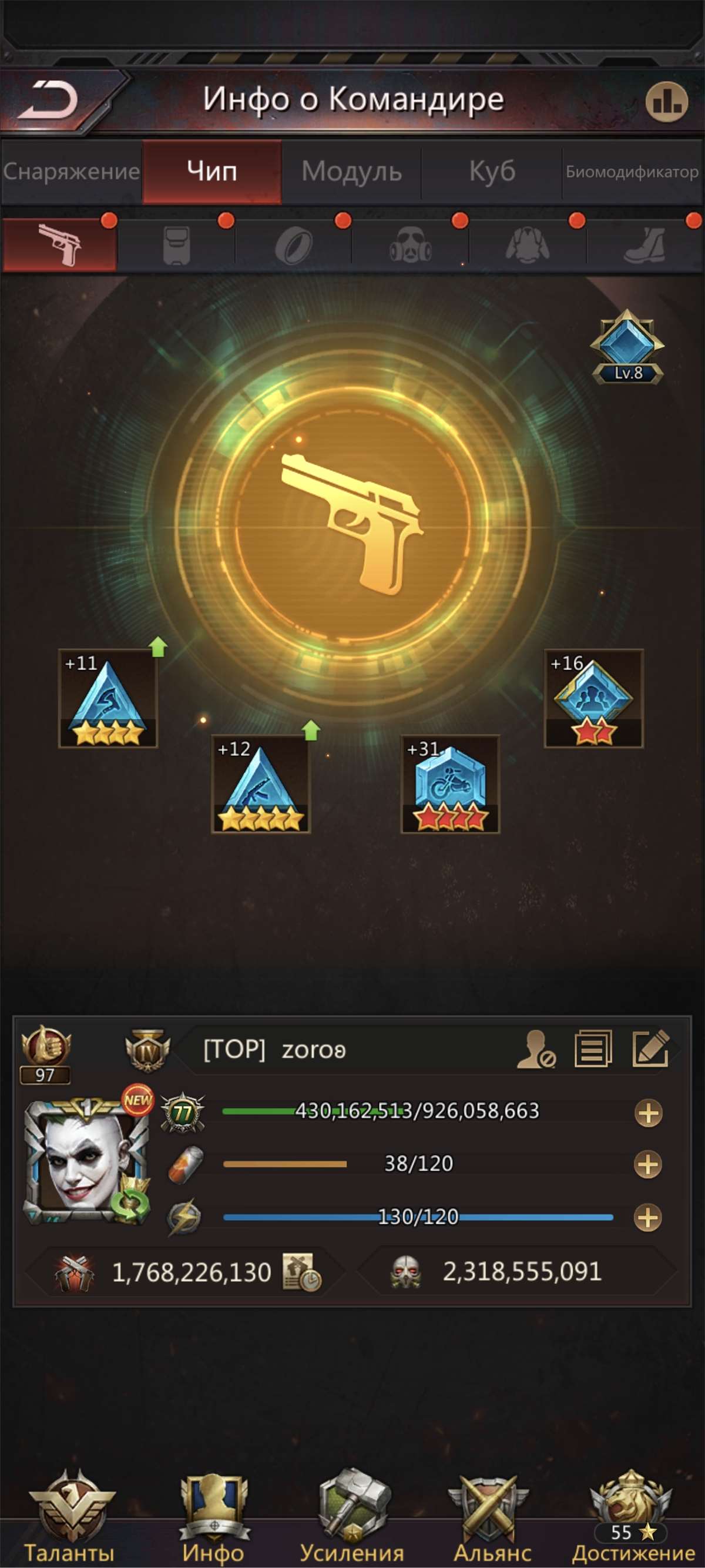 продажа аккаунта к игре Puzzles & Survival