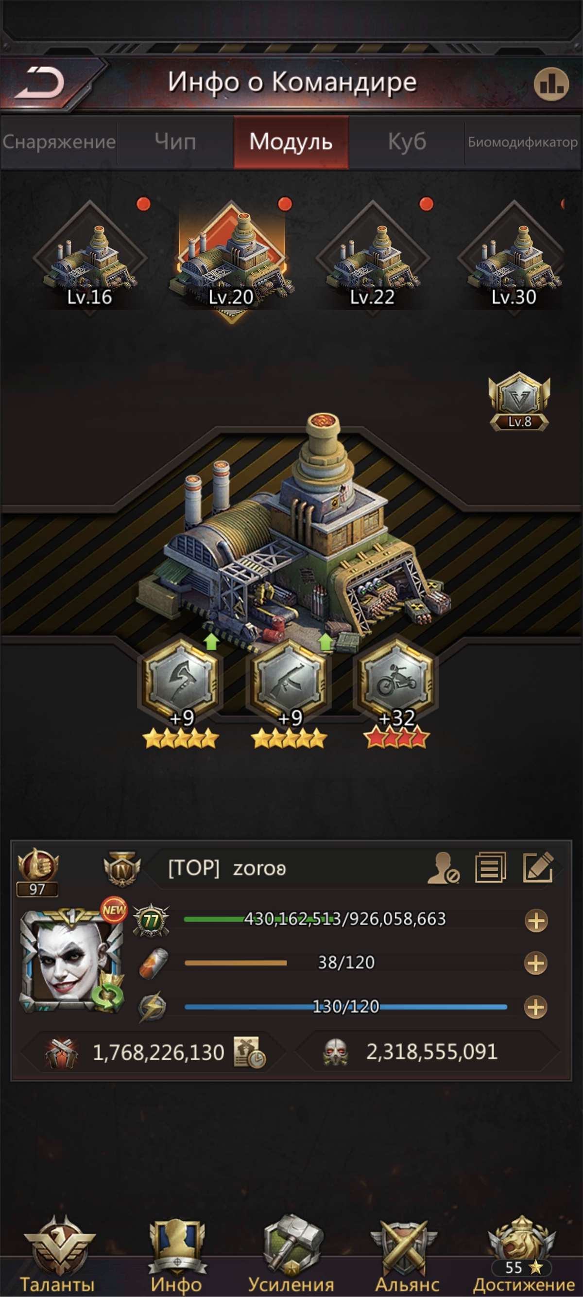 продажа аккаунта к игре Puzzles & Survival