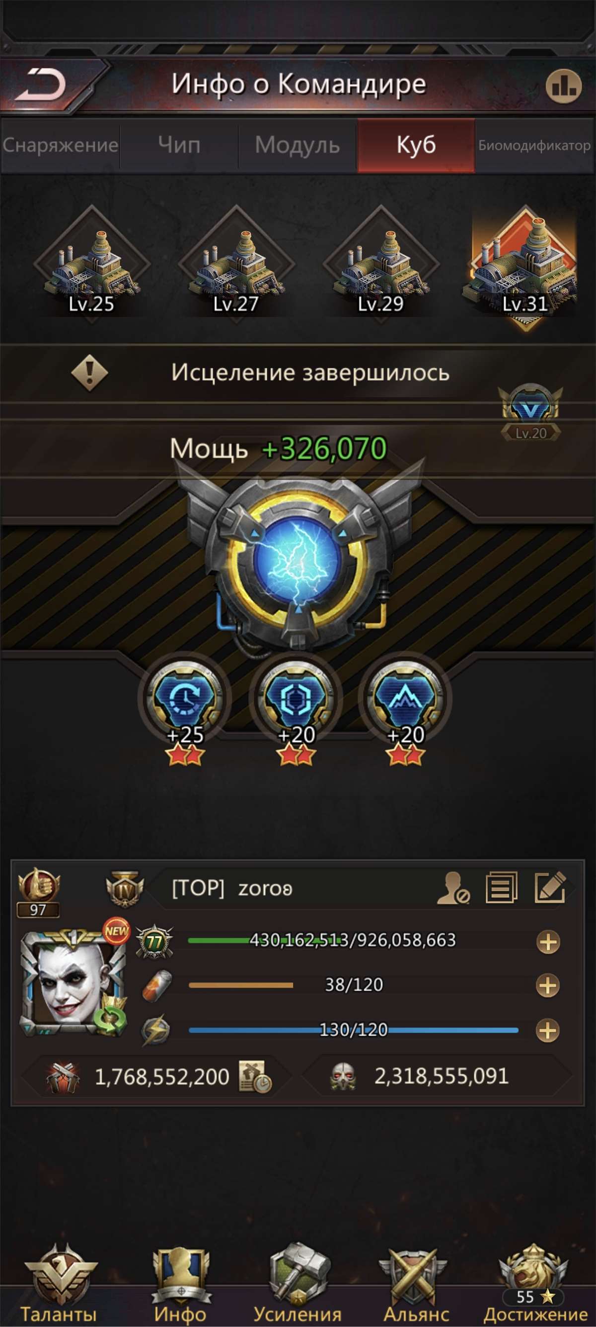 продажа аккаунта к игре Puzzles & Survival