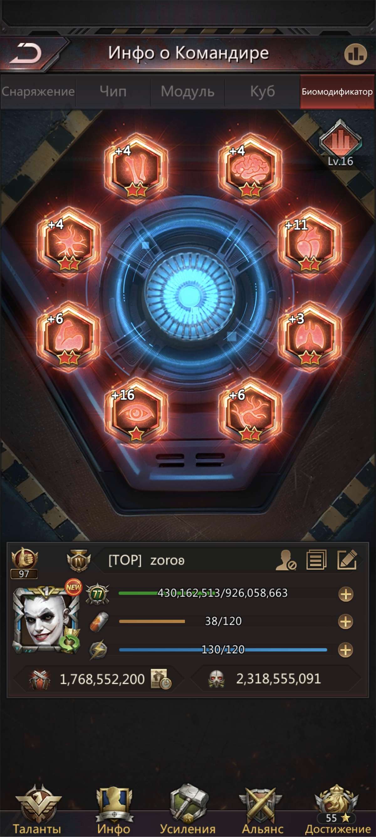 продажа аккаунта к игре Puzzles & Survival