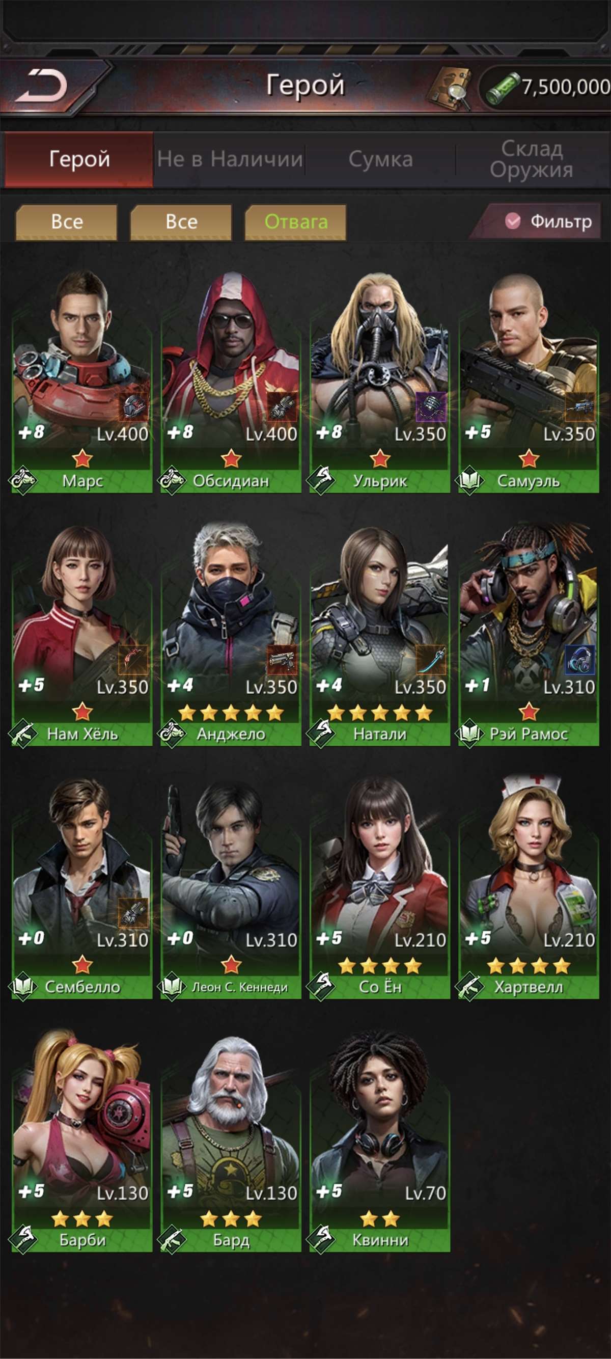 продажа аккаунта к игре Puzzles & Survival