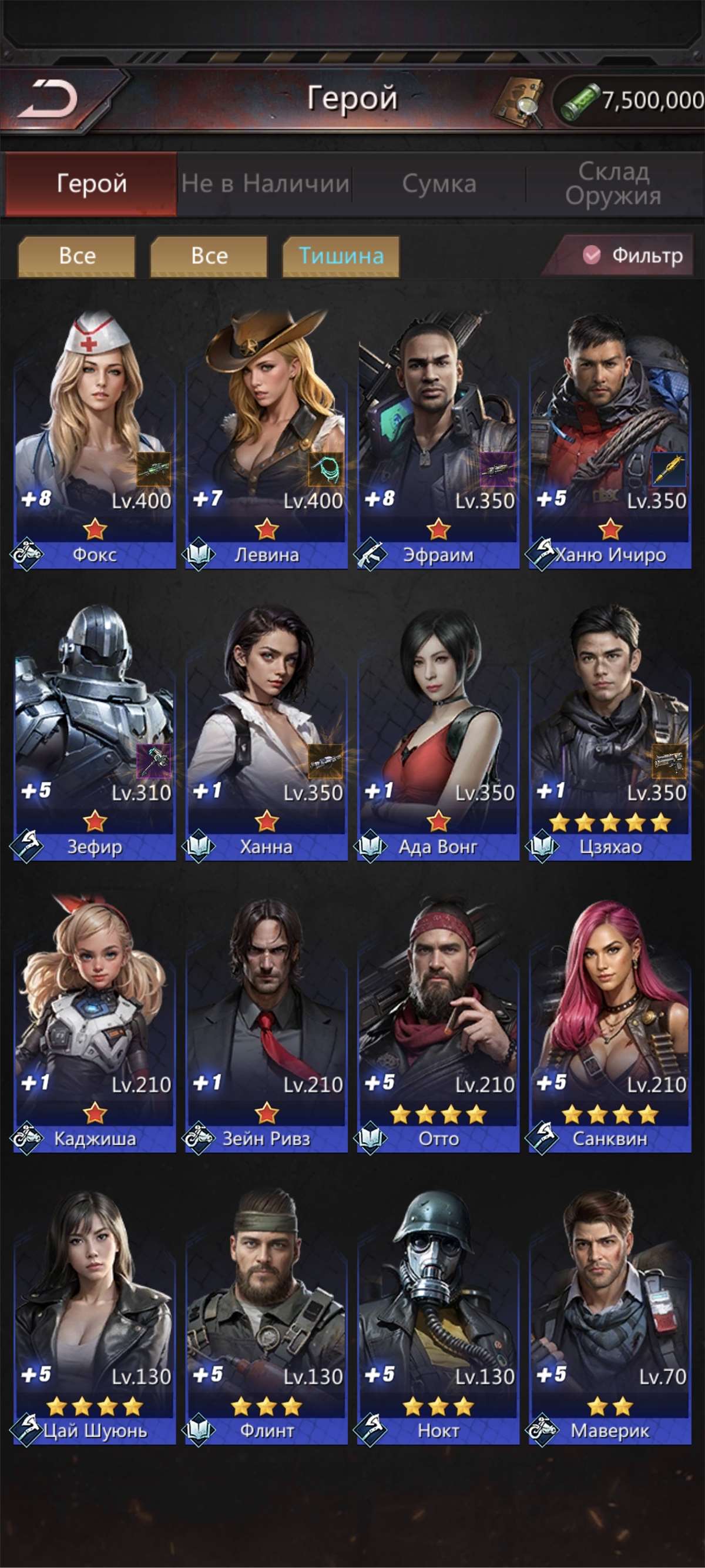 продажа аккаунта к игре Puzzles & Survival