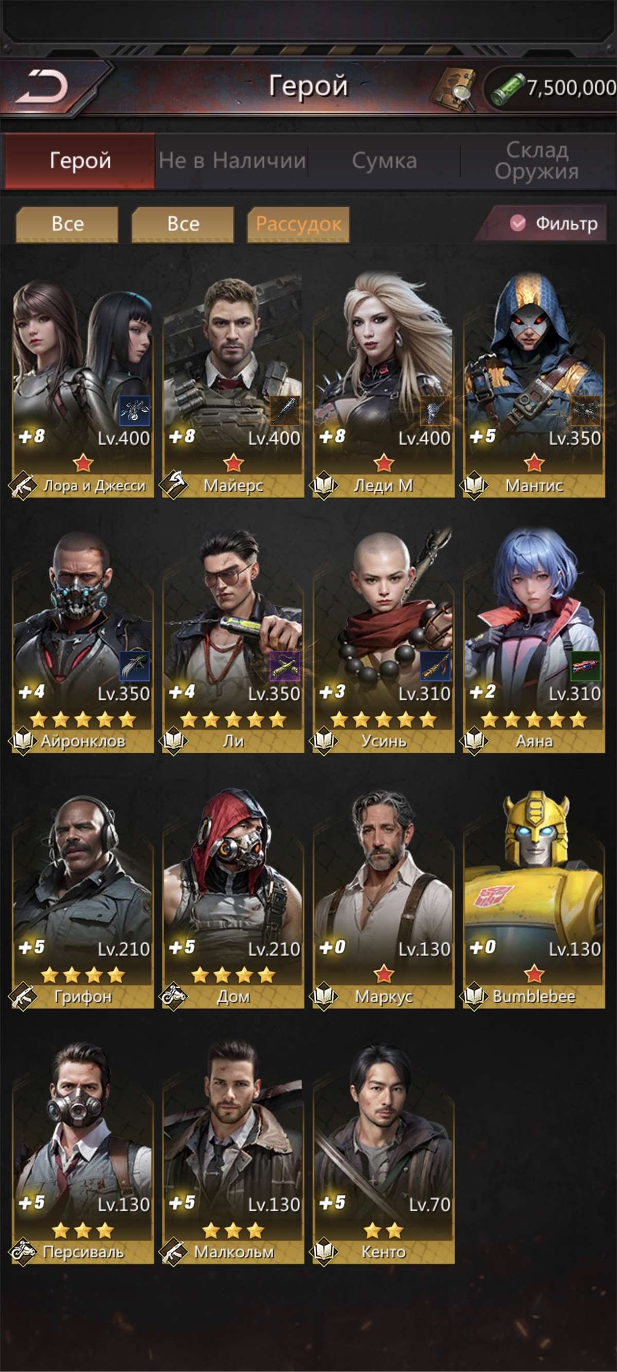 продажа аккаунта к игре Puzzles & Survival