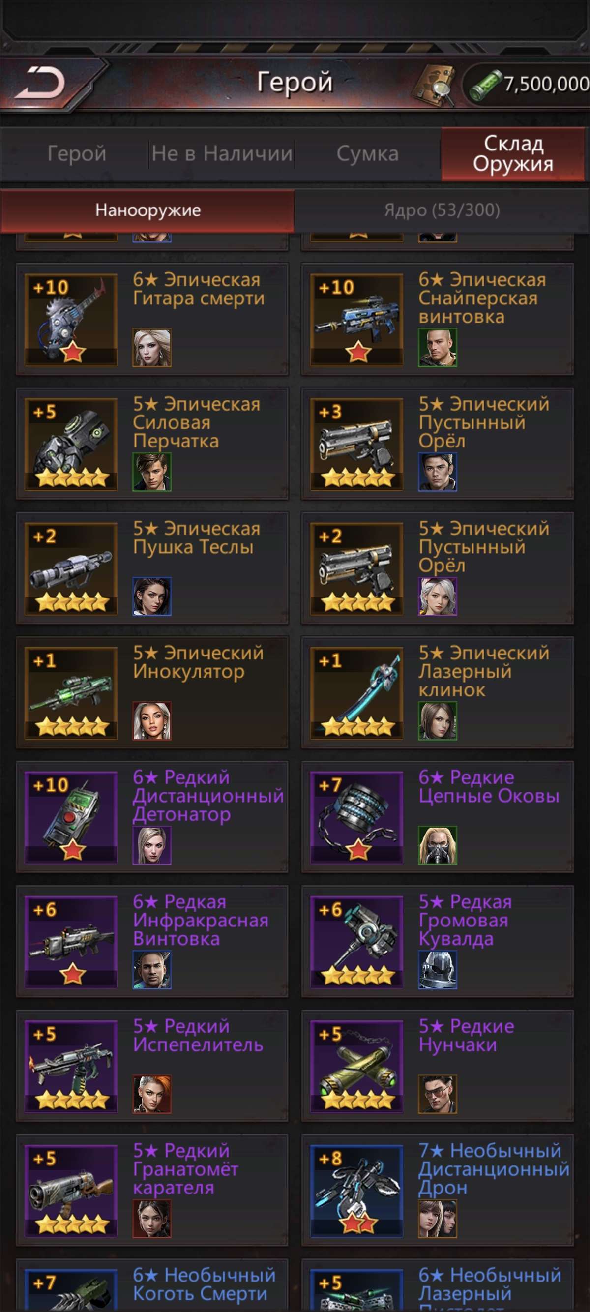 продажа аккаунта к игре Puzzles & Survival