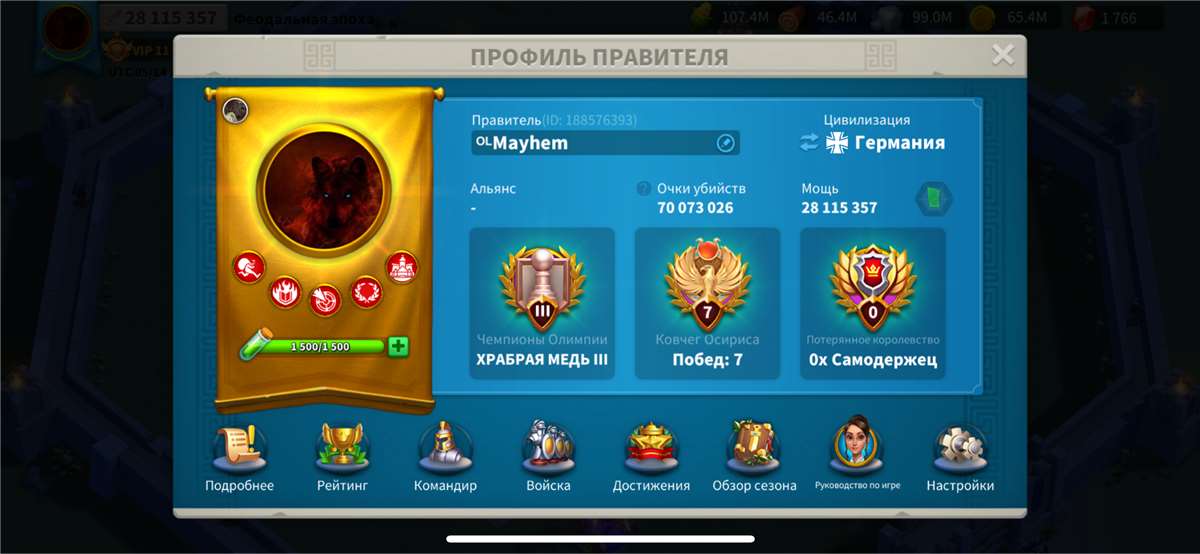 Скриншоты к игре Rise Of Kingdoms продажа аккаунта к игре Rise Of Kingdoms