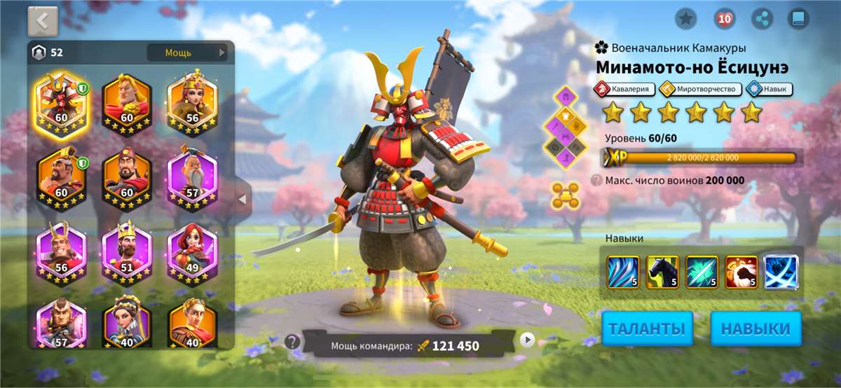 Скриншоты к игре Rise Of Kingdoms продажа аккаунта к игре Rise Of Kingdoms