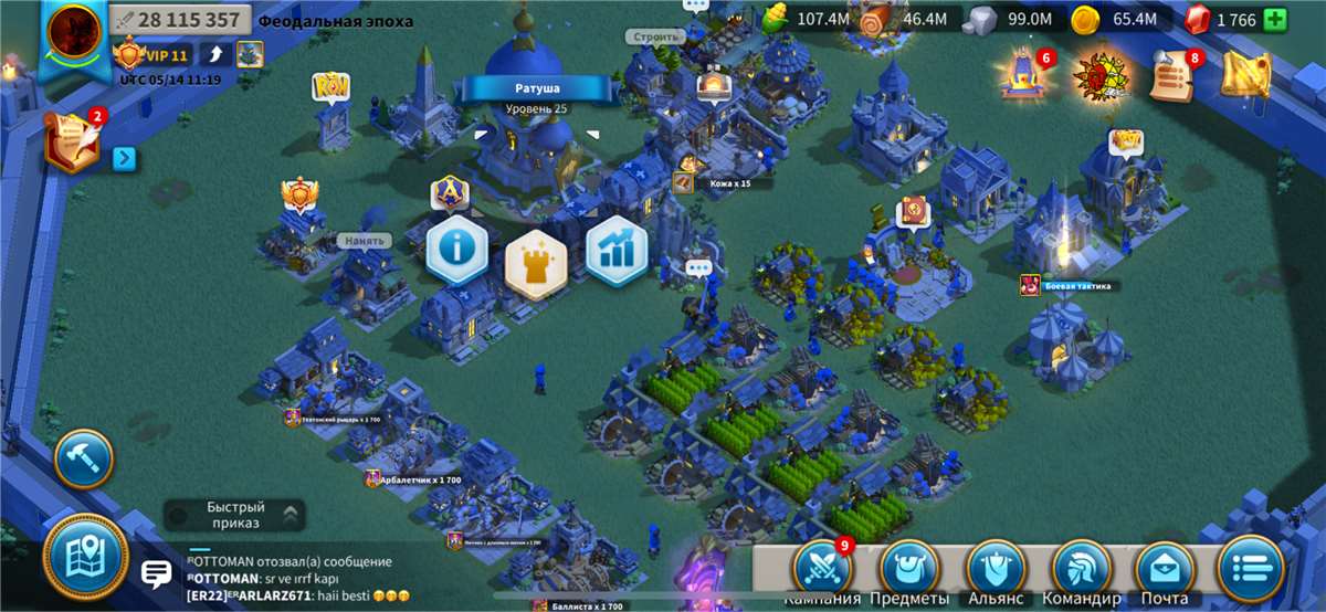 Скриншоты к игре Rise Of Kingdoms продажа аккаунта к игре Rise Of Kingdoms