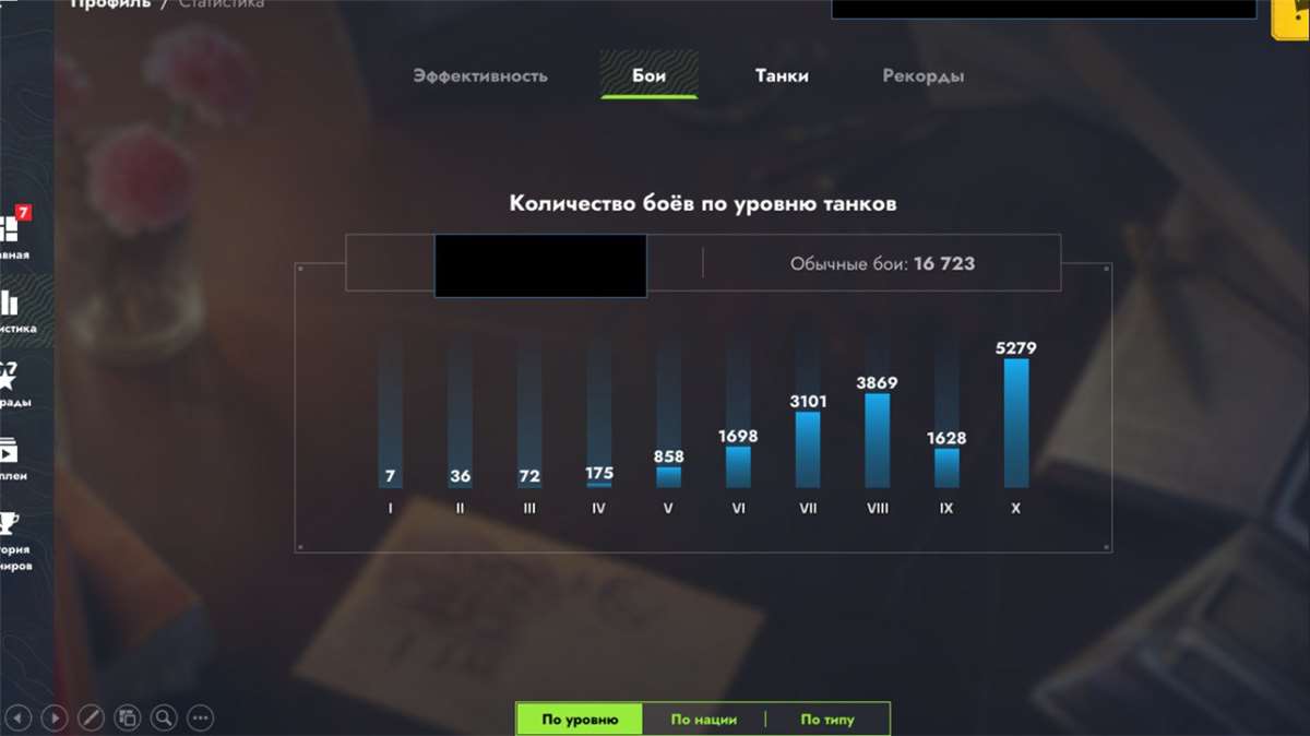 Скриншоты к игре Tanks Blitz, WoT(Lesta, WG) продажа аккаунта к игре Tanks Blitz, WoT(Lesta, WG)