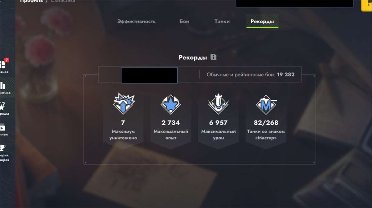 Скриншоты к игре Tanks Blitz, WoT(Lesta, WG) продажа аккаунта к игре Tanks Blitz, WoT(Lesta, WG)