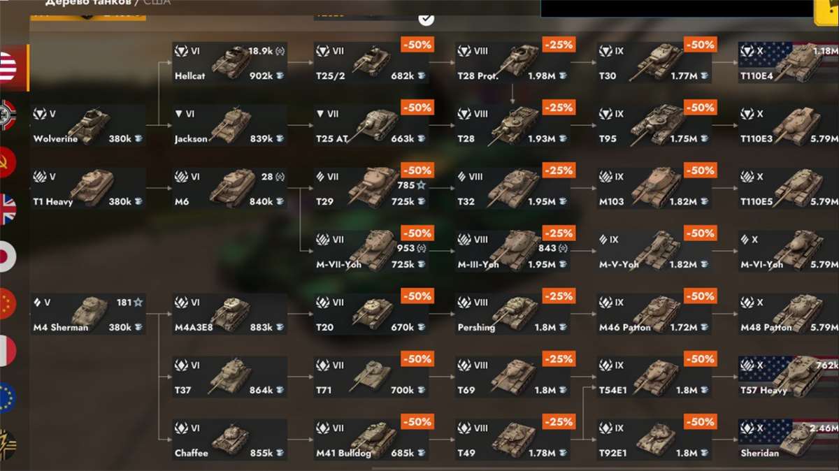 Скриншоты к игре Tanks Blitz, WoT(Lesta, WG) продажа аккаунта к игре Tanks Blitz, WoT(Lesta, WG)