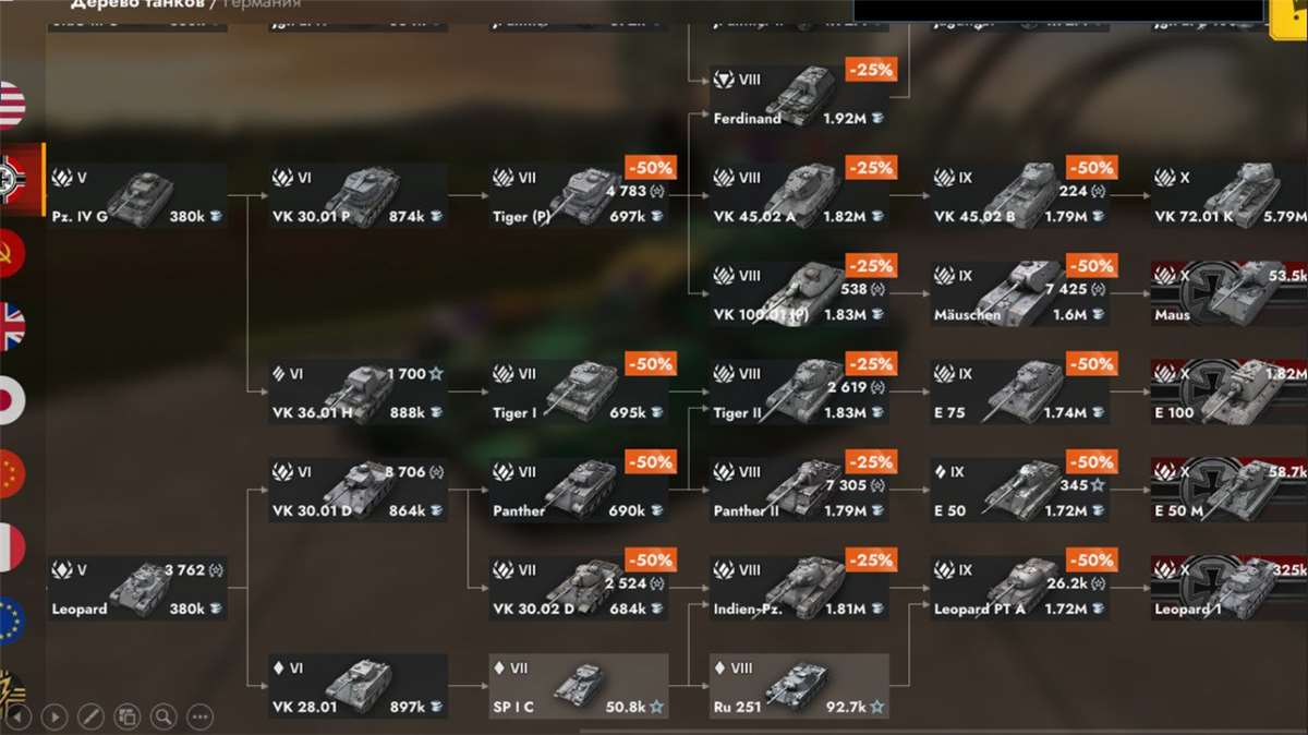 Скриншоты к игре Tanks Blitz, WoT(Lesta, WG) продажа аккаунта к игре Tanks Blitz, WoT(Lesta, WG)