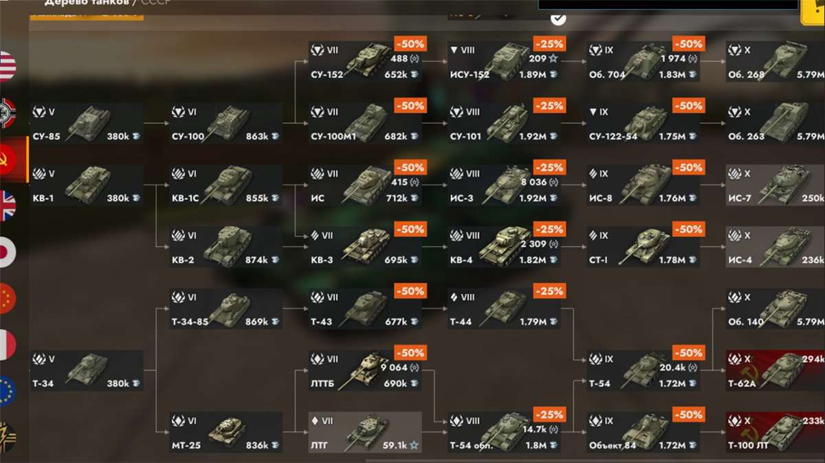 Скриншоты к игре Tanks Blitz, WoT(Lesta, WG) продажа аккаунта к игре Tanks Blitz, WoT(Lesta, WG)