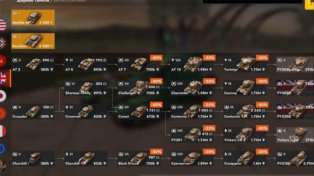 Скриншоты к игре Tanks Blitz, WoT(Lesta, WG) продажа аккаунта к игре Tanks Blitz, WoT(Lesta, WG)