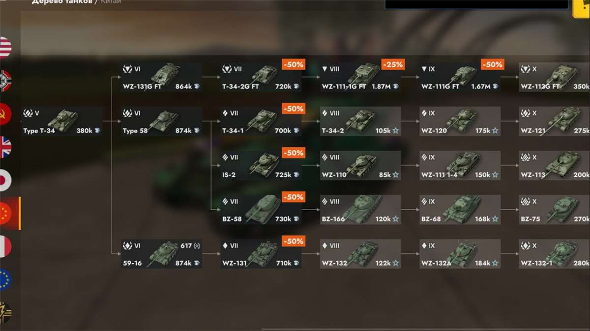 Скриншоты к игре Tanks Blitz, WoT(Lesta, WG) продажа аккаунта к игре Tanks Blitz, WoT(Lesta, WG)