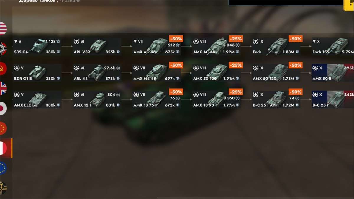 Скриншоты к игре Tanks Blitz, WoT(Lesta, WG) продажа аккаунта к игре Tanks Blitz, WoT(Lesta, WG)
