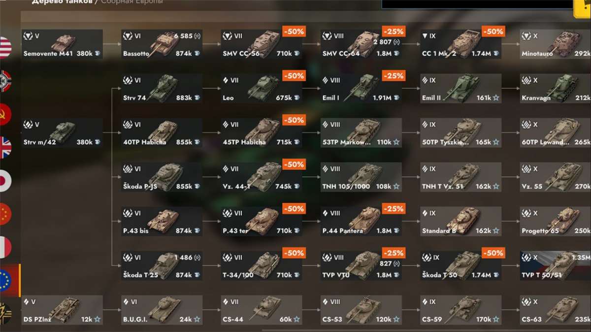 Скриншоты к игре Tanks Blitz, WoT(Lesta, WG) продажа аккаунта к игре Tanks Blitz, WoT(Lesta, WG)