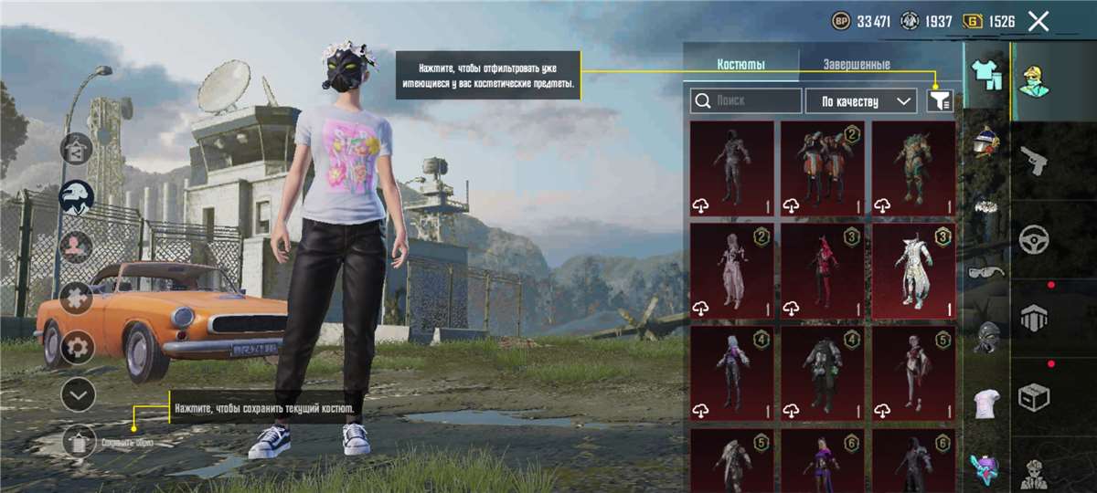Скриншоты к игре PUBG продажа аккаунта к игре PUBG