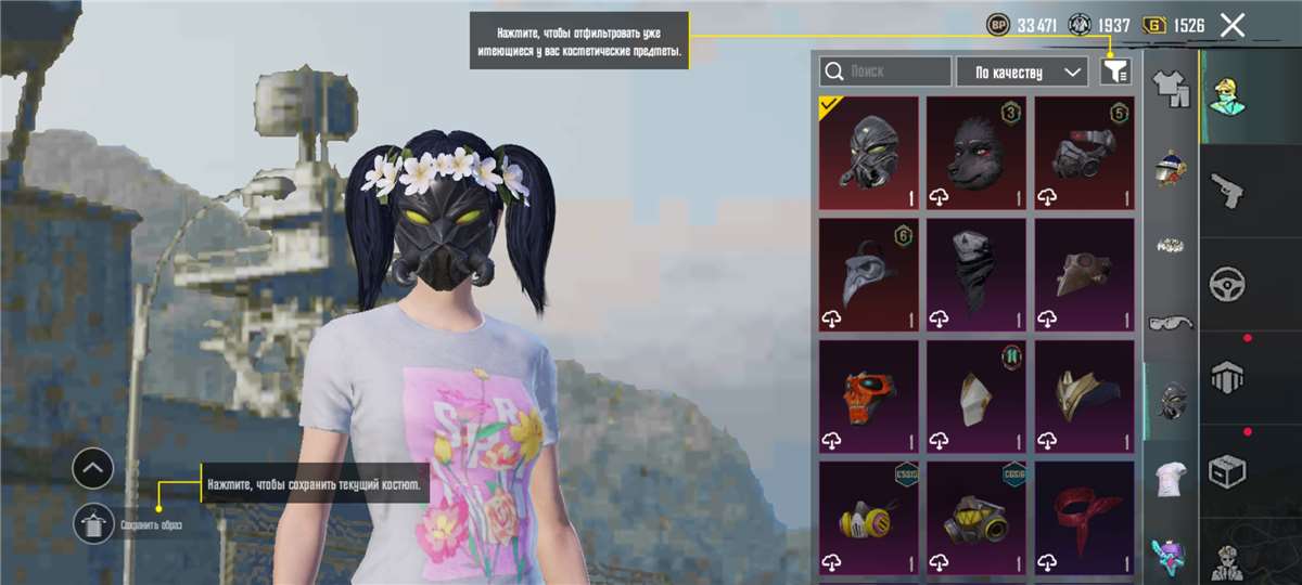 Скриншоты к игре PUBG продажа аккаунта к игре PUBG