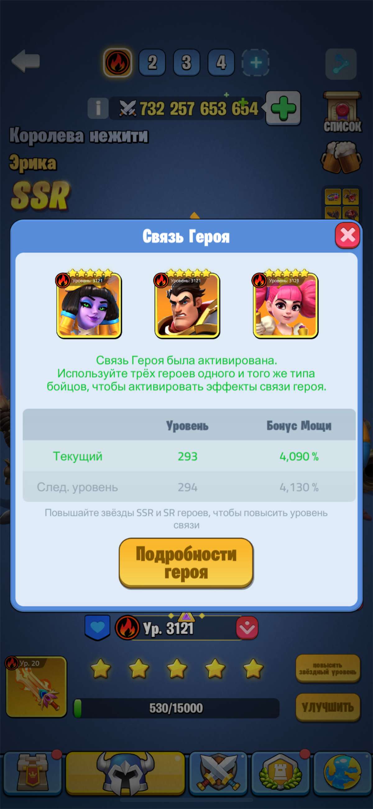 Скриншоты к игре Kingdom Guard продажа аккаунта к игре Kingdom Guard