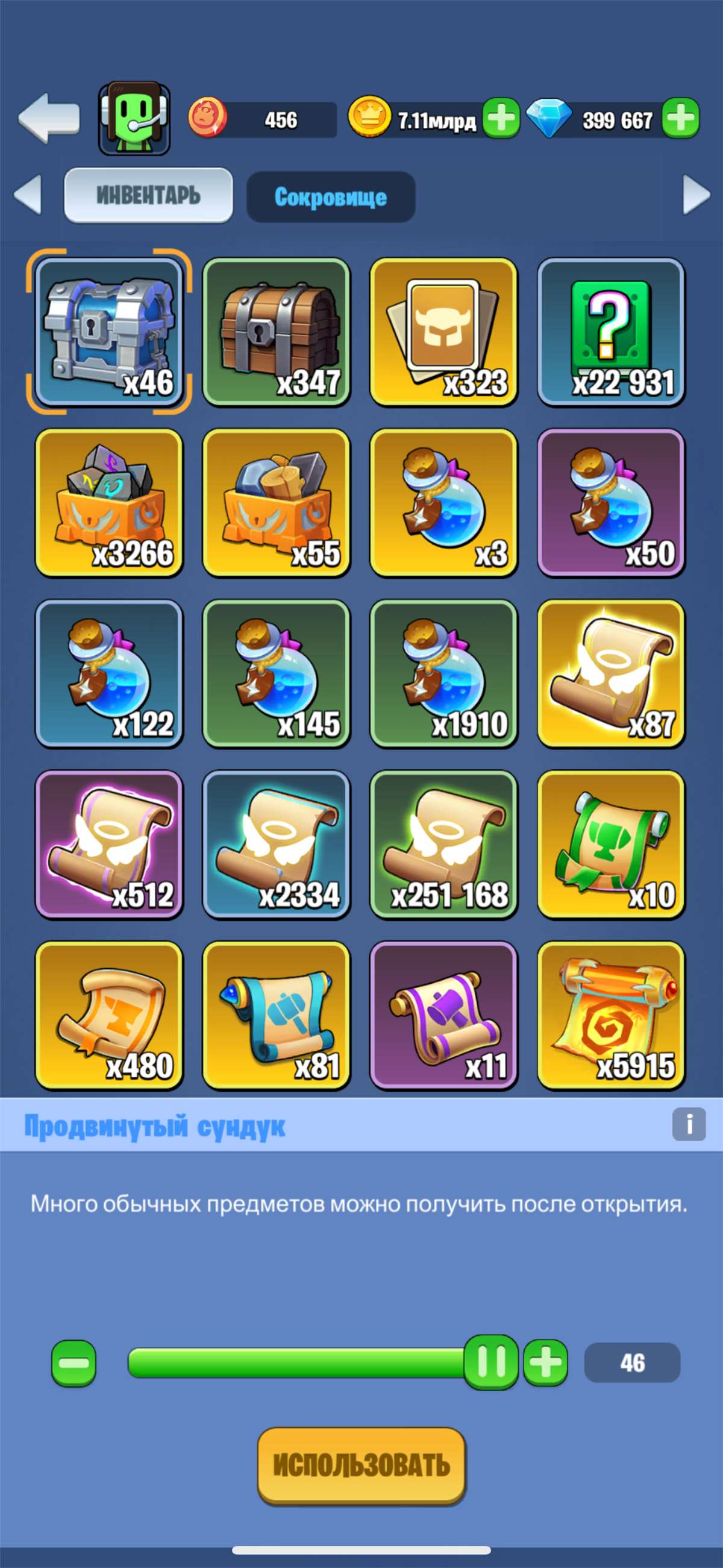 Скриншоты к игре Kingdom Guard продажа аккаунта к игре Kingdom Guard