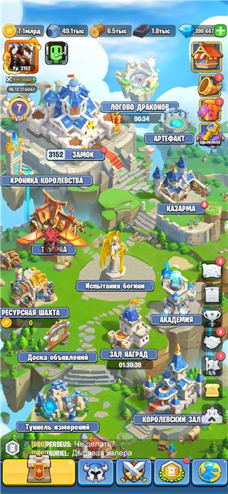 купить аккаунт Kingdom Guard
