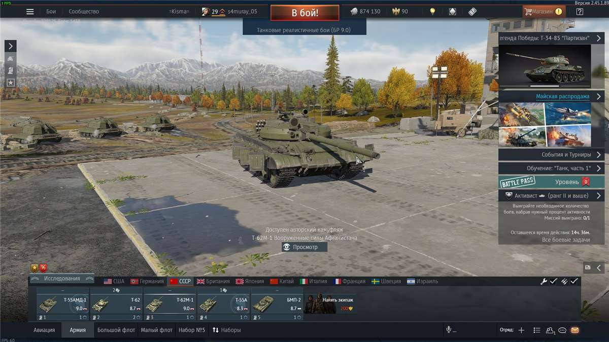 Скриншоты к игре War Thunder продажа аккаунта к игре War Thunder