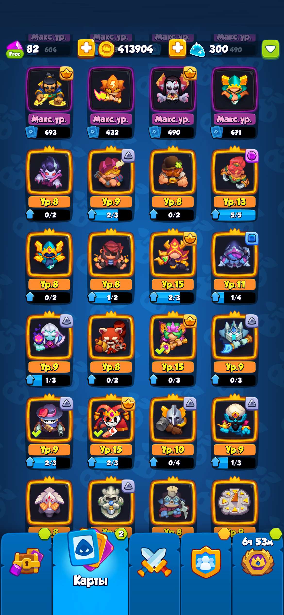 Скриншоты к игре Rush Royale продажа аккаунта к игре Rush Royale
