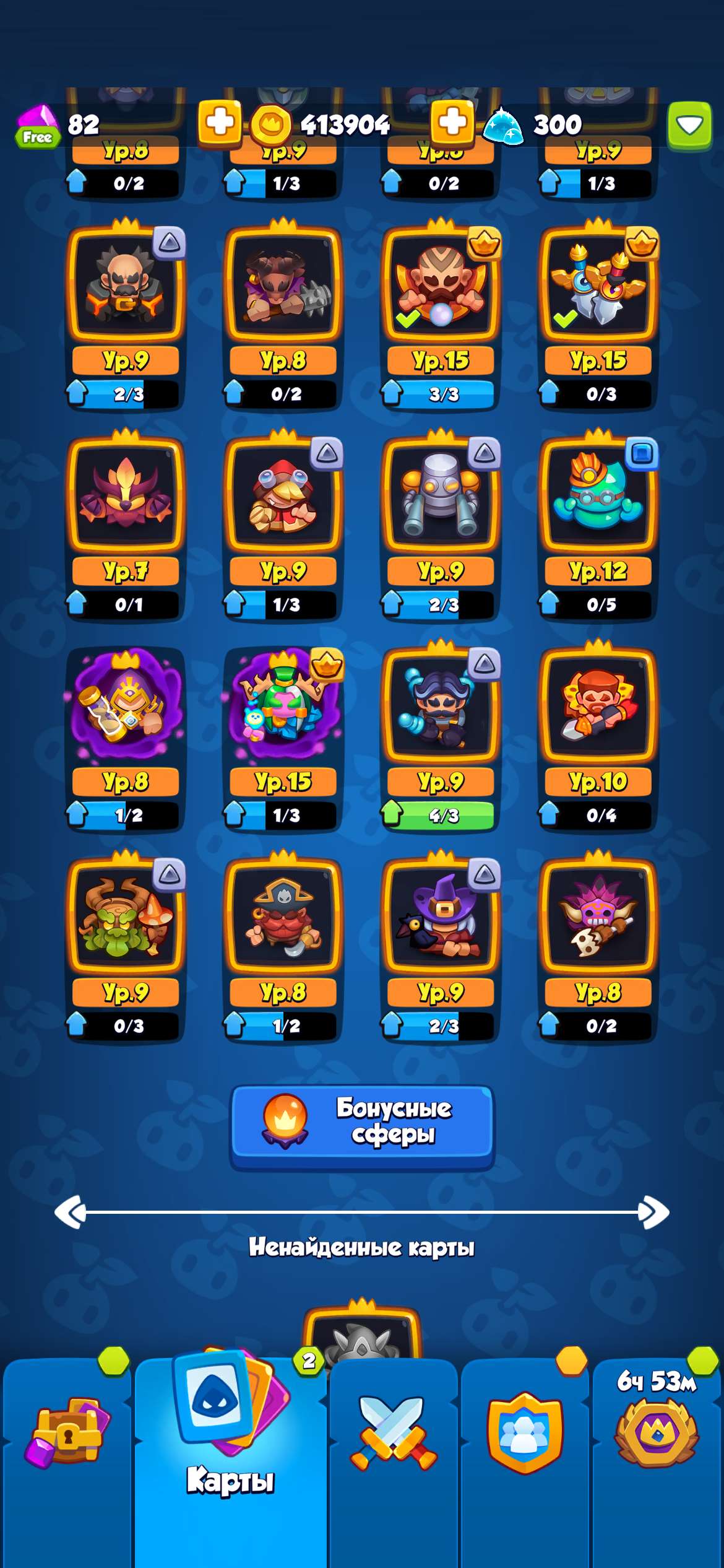 Скриншоты к игре Rush Royale продажа аккаунта к игре Rush Royale