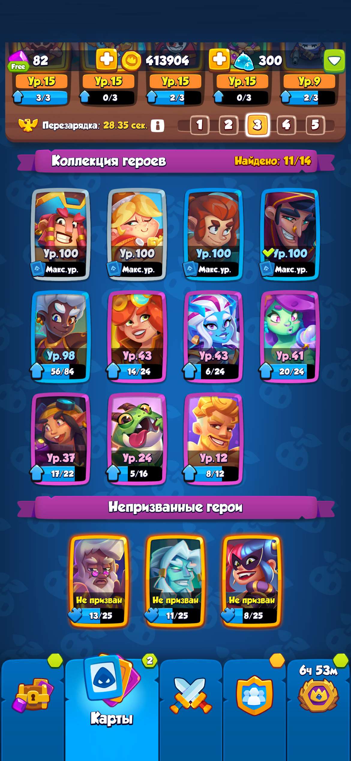 Скриншоты к игре Rush Royale продажа аккаунта к игре Rush Royale