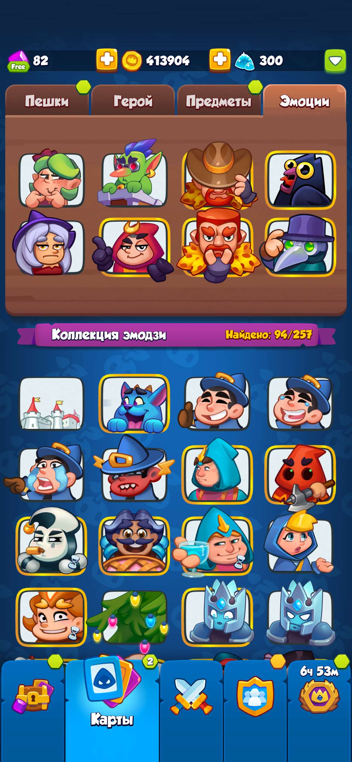 Скриншоты к игре Rush Royale продажа аккаунта к игре Rush Royale