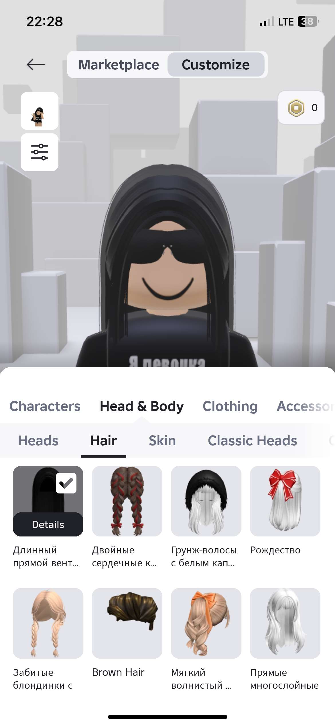 Скриншоты к игре Roblox продажа аккаунта к игре Roblox
