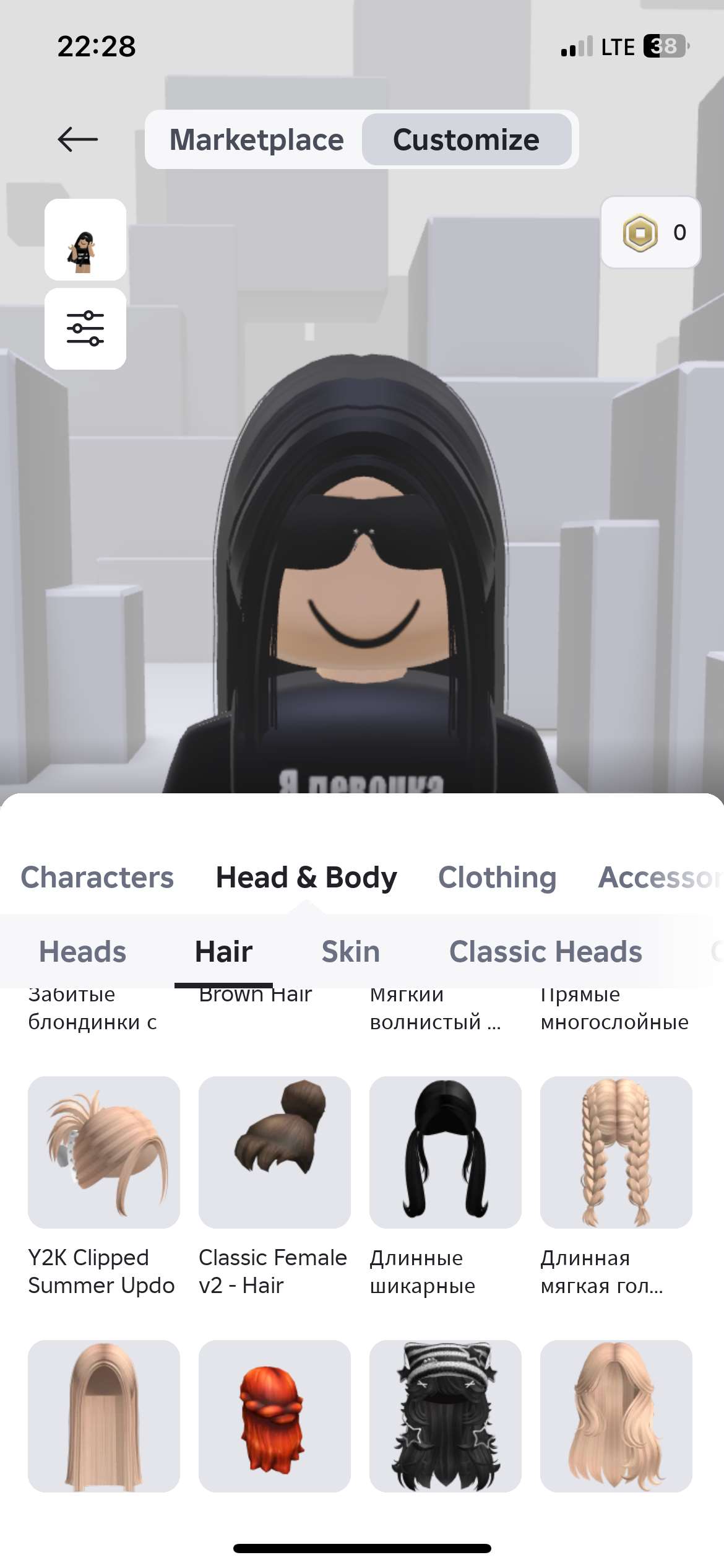 Скриншоты к игре Roblox продажа аккаунта к игре Roblox