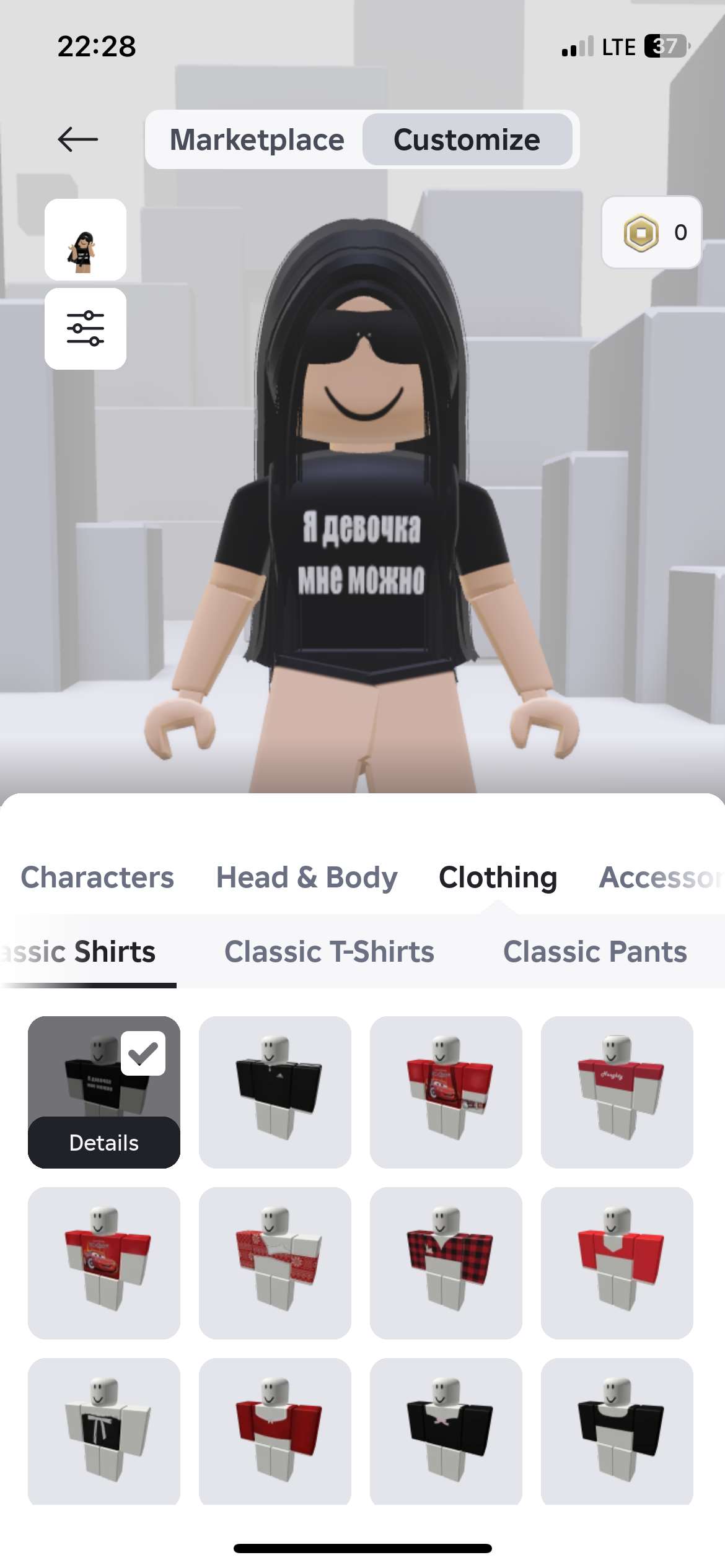 Скриншоты к игре Roblox продажа аккаунта к игре Roblox