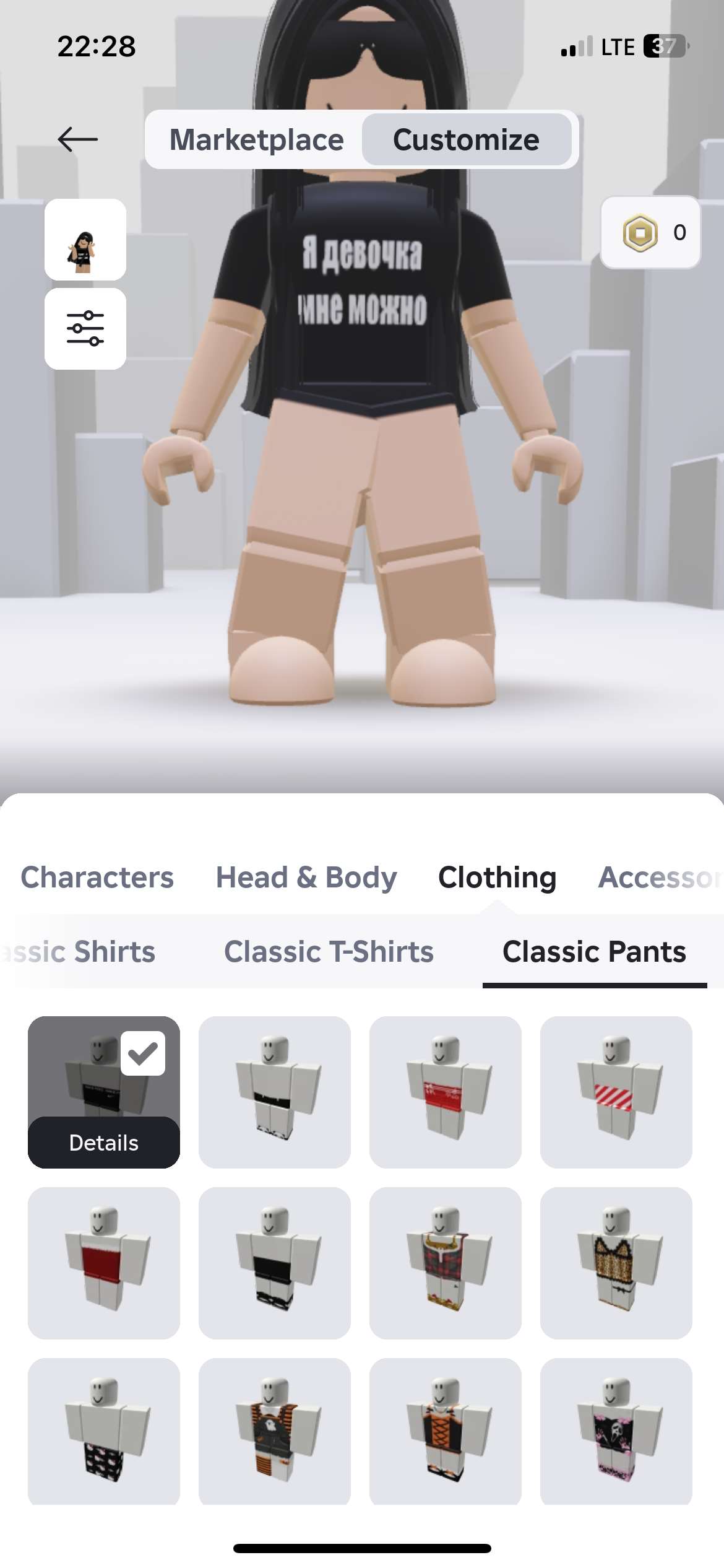 Скриншоты к игре Roblox продажа аккаунта к игре Roblox
