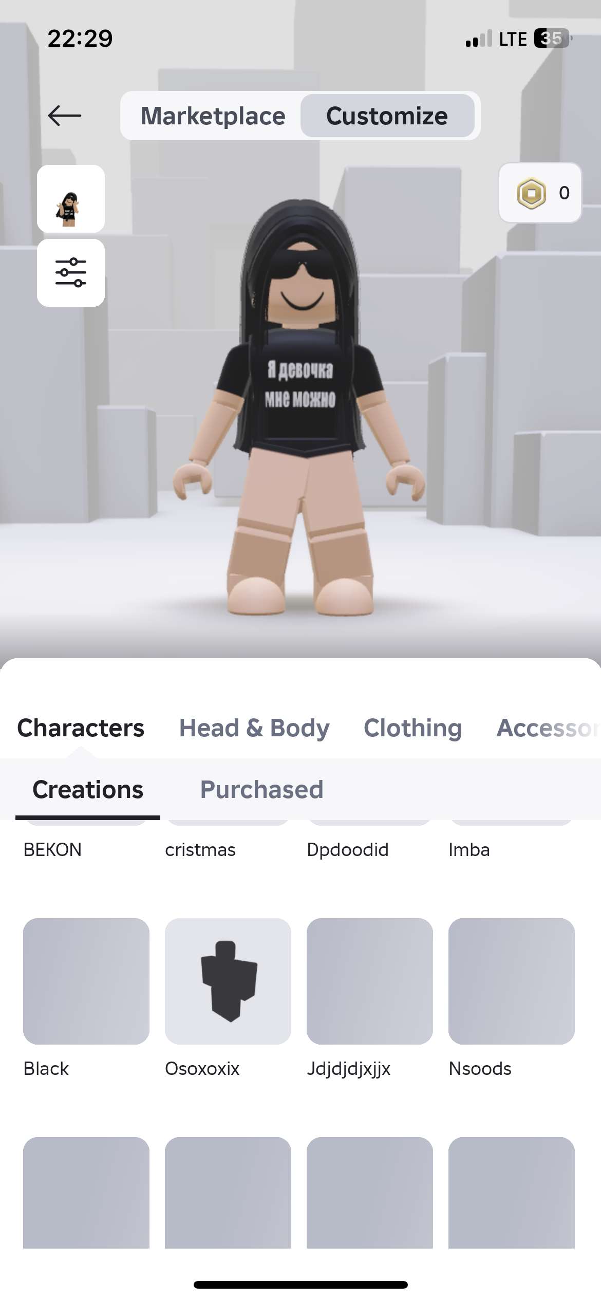 Скриншоты к игре Roblox продажа аккаунта к игре Roblox