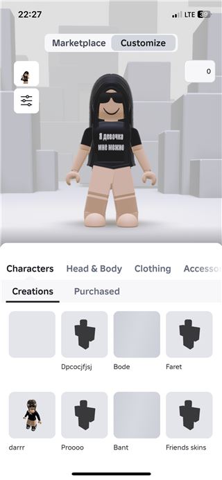 купить аккаунт Roblox