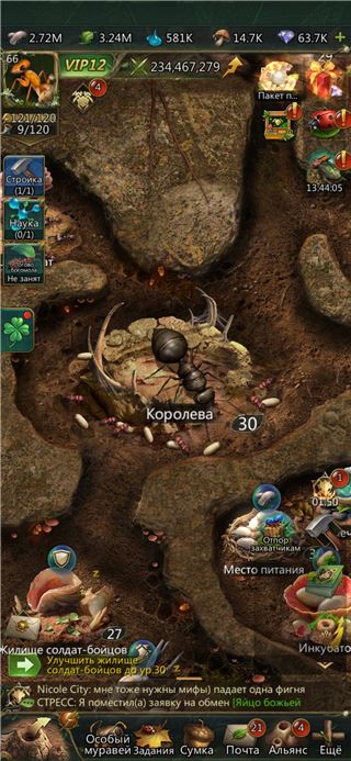 купить аккаунт Ant Legion