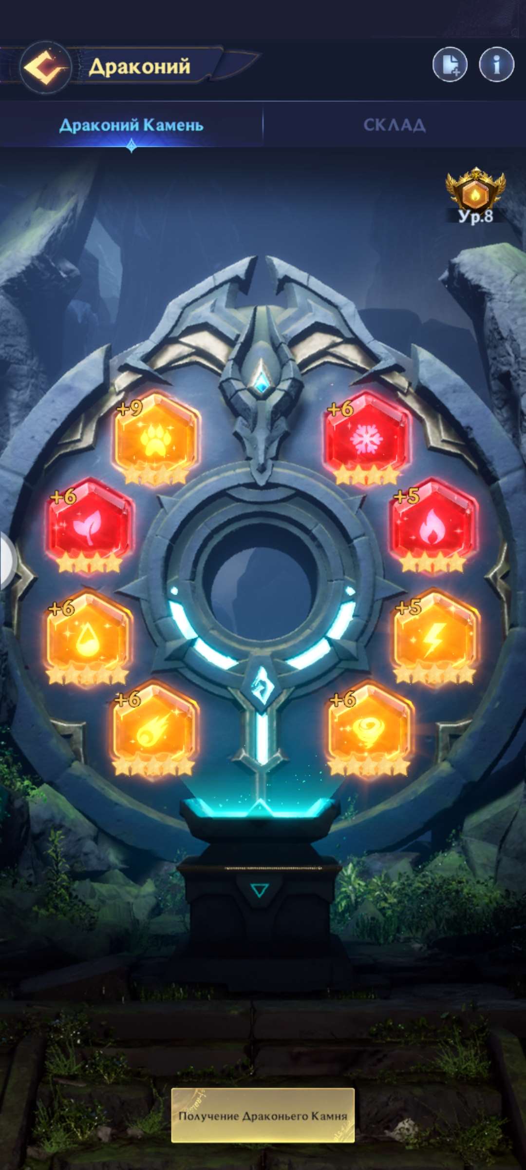 продажа аккаунта к игре Puzzles & chaos