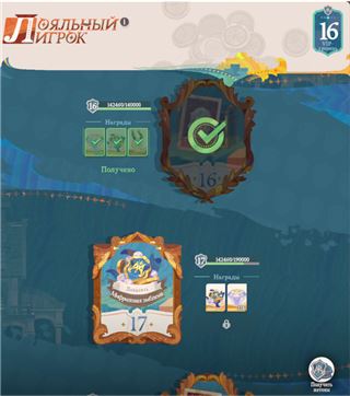 купить аккаунт AFK Journey