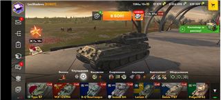 купить аккаунт Tanks Blitz, WoT(Lesta, WG)